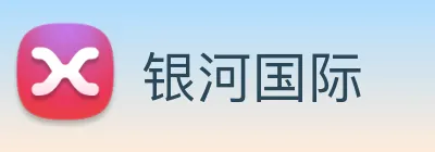银河国际 Logo